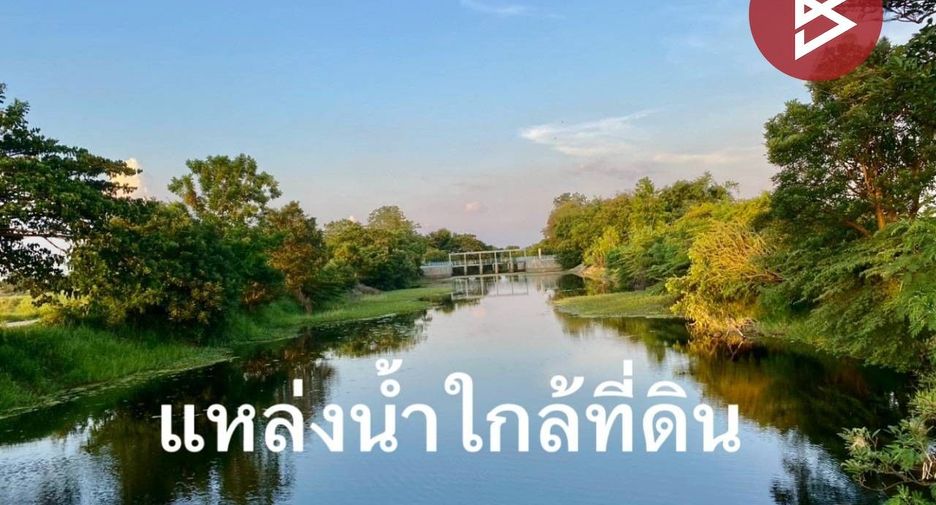For sale land in Sung Noen, Nakhon Ratchasima