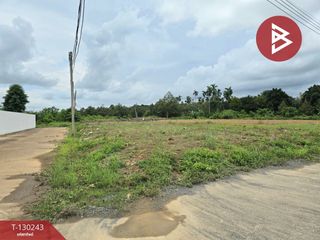 Продажа Участок в Mueang Chanthaburi, Чантхабури