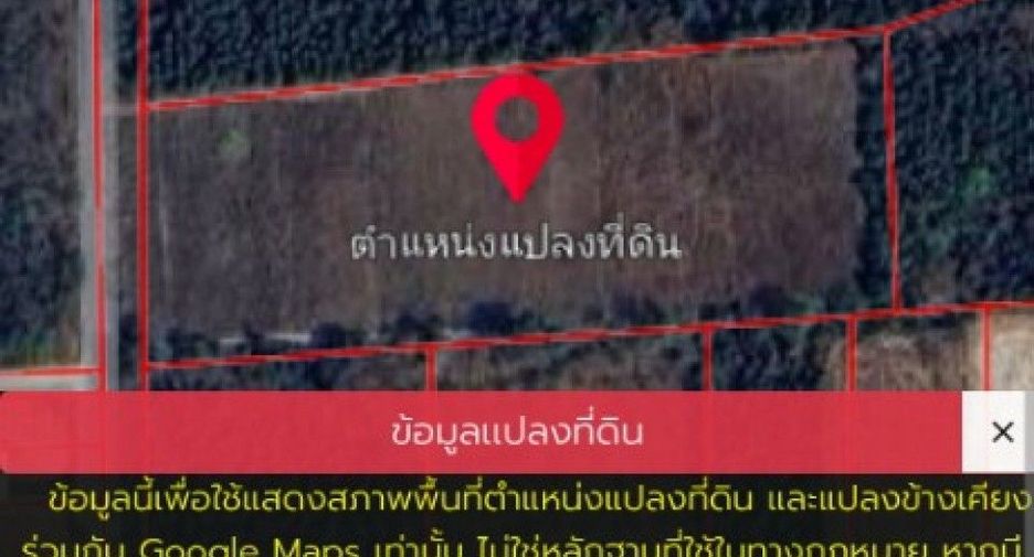 For sale land in Suan Phueng, Ratchaburi