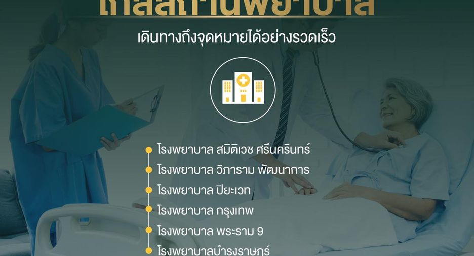 For rent 5 bedrooms house in Prawet, Bangkok