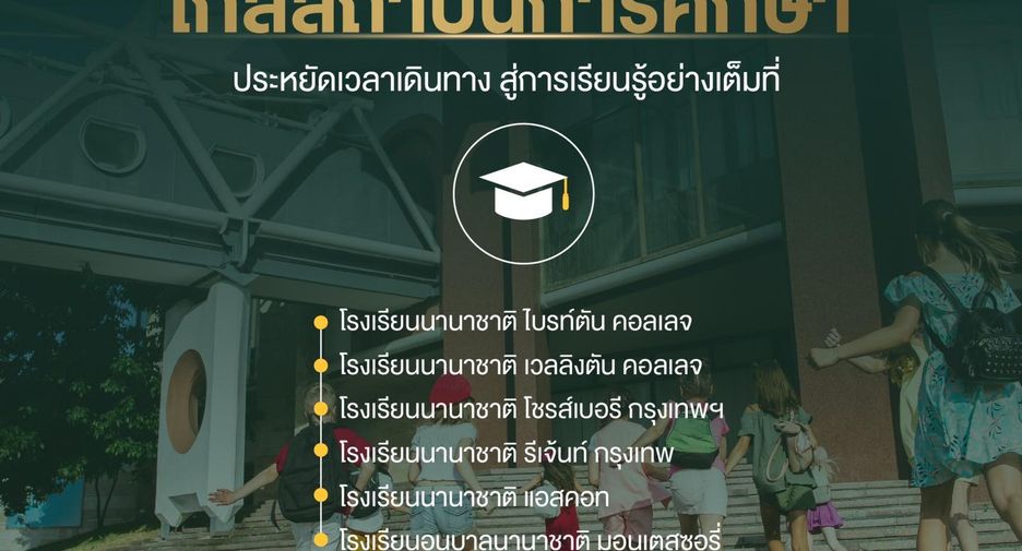 For rent 5 bedrooms house in Prawet, Bangkok