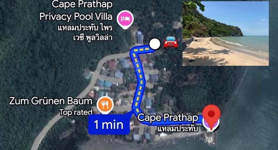 出售 土地 在 Khanom, Nakhon Si Thammarat