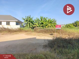 For sale land in Mueang Chachoengsao, Chachoengsao
