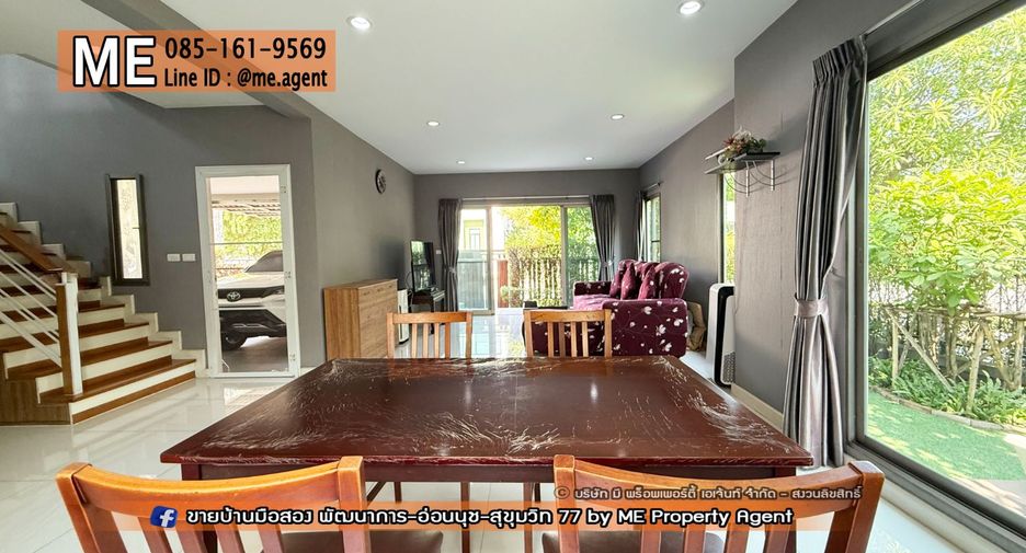 For sale 3 bedrooms house in Suan Luang, Bangkok