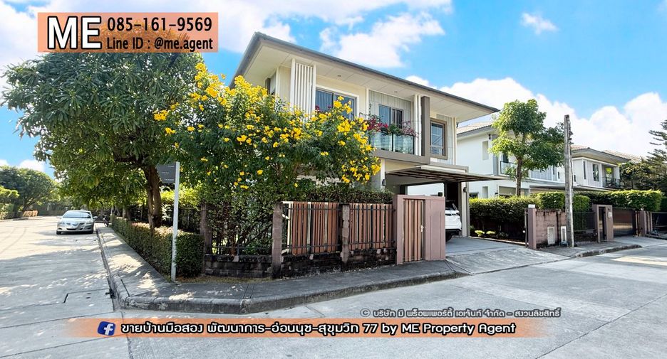 For sale 3 bedrooms house in Suan Luang, Bangkok