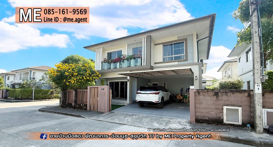 For sale 3 bedrooms house in Suan Luang, Bangkok