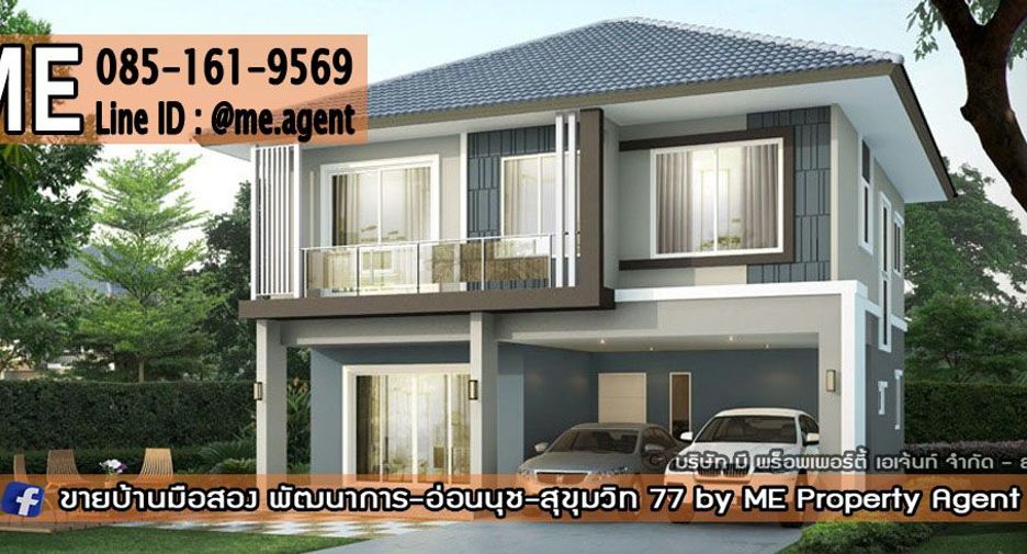 For sale 3 bedrooms house in Suan Luang, Bangkok
