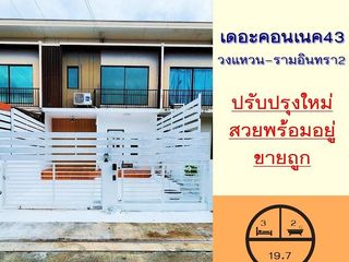 For sale 3 bedrooms townhouse in Bang Khen, Bangkok