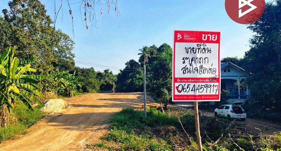 À vendre terrain à Mueang Chai Nat, Chainat