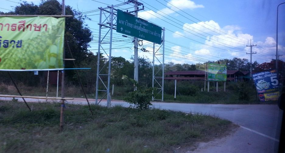 Grundstück zum Kauf in Hang Chat, Lampang