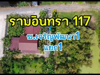 出售 土地 在 Min Buri, 曼谷
