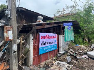 出售 土地 在 Khlong Toei, 曼谷