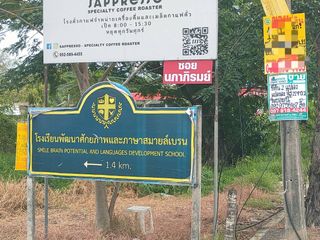 For sale land in Thanyaburi, Pathum Thani