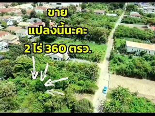 For sale land in Pak Kret, Nonthaburi