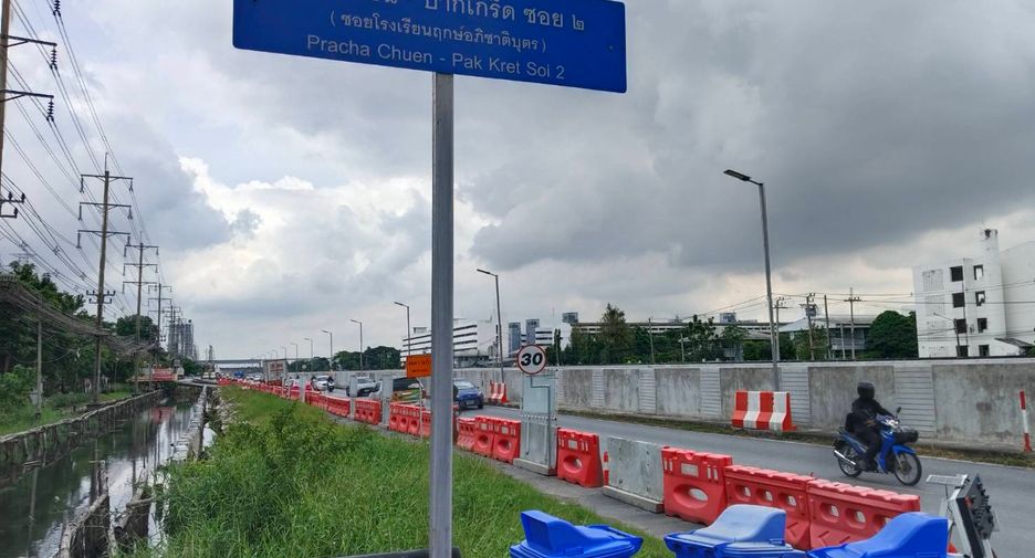 For sale land in Pak Kret, Nonthaburi