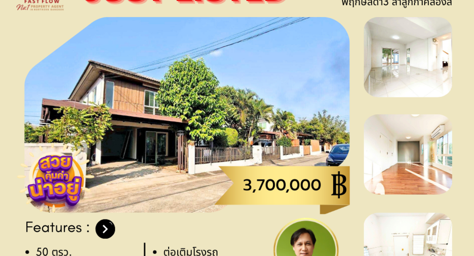 出售 3 卧室 独立屋 在 Lam Luk Ka, Pathum Thani