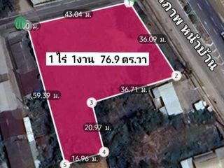 Продажа Участок в Mueang Udon Thani, Удонтани