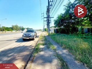 Продажа Участок в Mueang Udon Thani, Удонтани