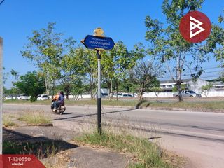 Продажа Участок в Mueang Udon Thani, Удонтани