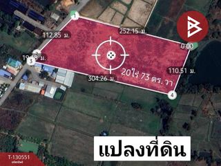 For sale land in Mueang Udon Thani, Udon Thani
