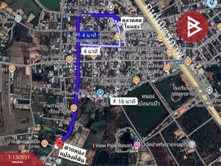For sale land in Mueang Udon Thani, Udon Thani