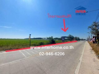 ขาย ที่ดิน ใน ลำลูกกา, ปทุมธานี