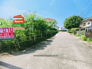 ขาย ที่ดิน ใน ปากเกร็ด, นนทบุรี
