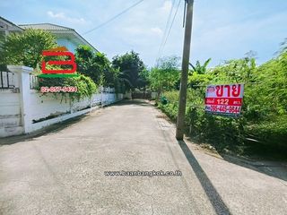 ขาย ที่ดิน ใน ปากเกร็ด, นนทบุรี