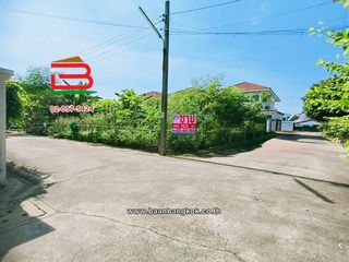 ขาย ที่ดิน ใน ปากเกร็ด, นนทบุรี