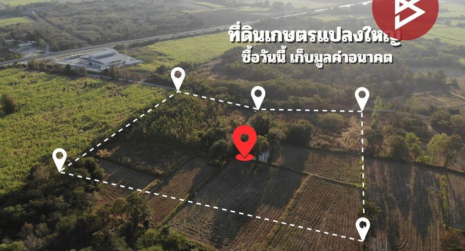 For sale land in Chum Phae, Khon Kaen