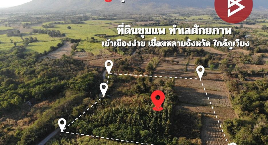 For sale land in Chum Phae, Khon Kaen