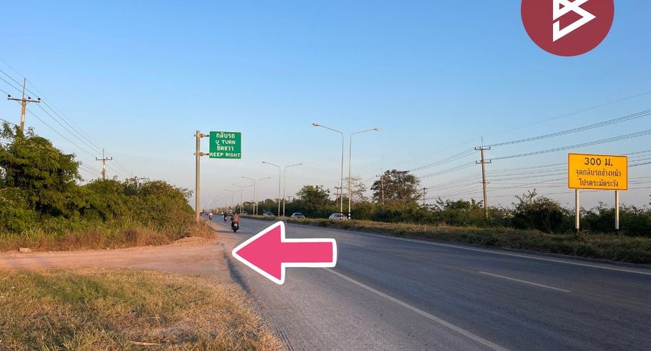 For sale land in Chum Phae, Khon Kaen