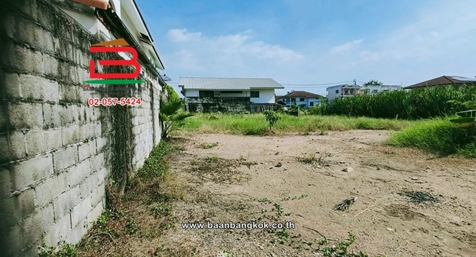 For sale land in Pak Kret, Nonthaburi