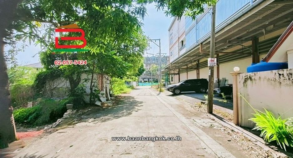 For sale land in Pak Kret, Nonthaburi