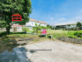 For sale land in Pak Kret, Nonthaburi