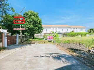 For sale land in Pak Kret, Nonthaburi