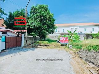 For sale land in Pak Kret, Nonthaburi