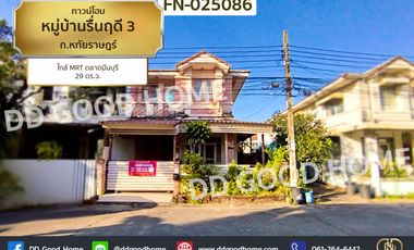 For sale 3 bedrooms townhouse in Min Buri, Bangkok