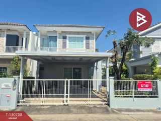 À vendre 3 chambres maison à Bang Kruai, Nonthaburi