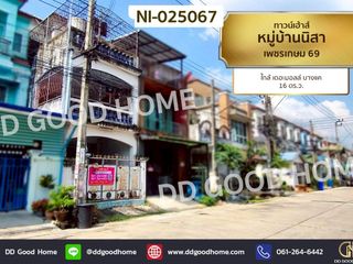 For sale 4 bedrooms townhouse in Nong Khaem, Bangkok