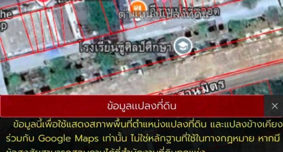 For sale retail Space in Mueang Nakhon Si Thammarat, Nakhon Si Thammarat