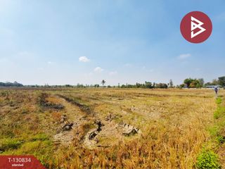 For sale land in Tha Maka, Kanchanaburi