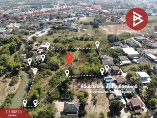 For sale land in Mueang Chaiyaphum, Chaiyaphum