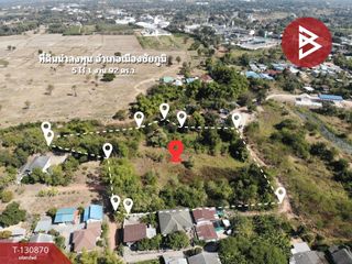 For sale land in Mueang Chaiyaphum, Chaiyaphum