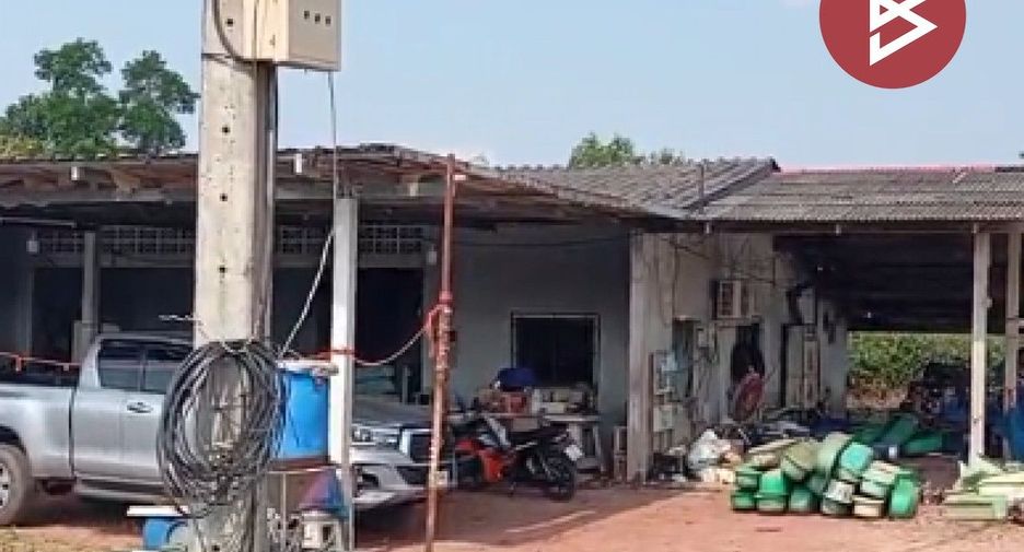 ขาย ที่ดิน ใน นายายอาม, จันทบุรี
