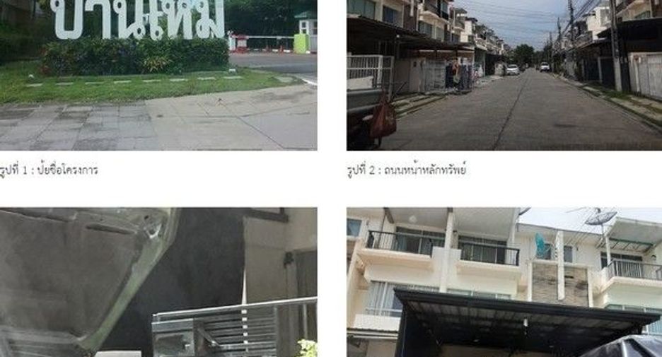 For sale 1 bed townhouse in Bang Phli, Samut Prakan