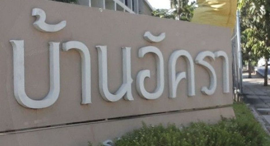 For sale 1 bed house in Saphan Sung, Bangkok