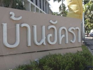 For sale 1 bed house in Saphan Sung, Bangkok