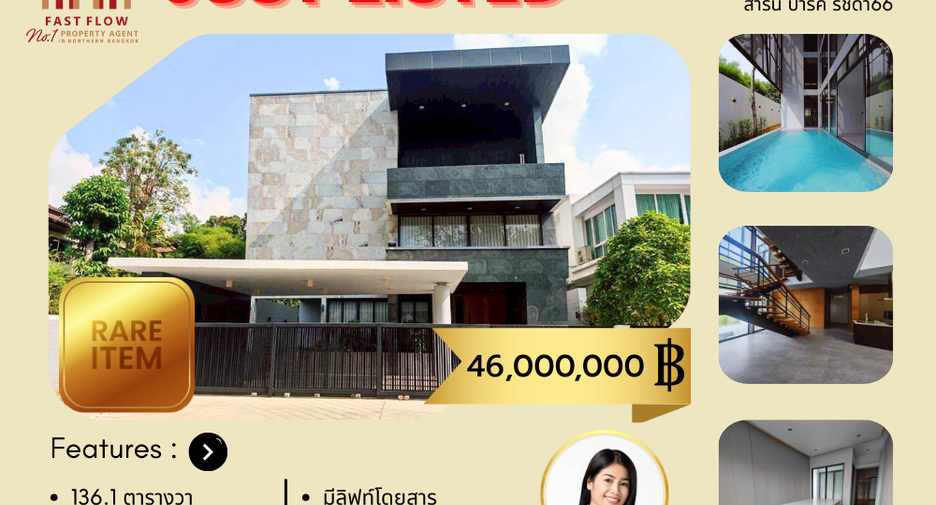 For sale 5 bedrooms house in Bang Sue, Bangkok