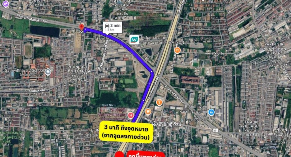 Terreno en venta en Lat Phrao, Bangkok